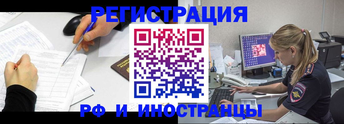 временная регистрация госуслуги в Юже